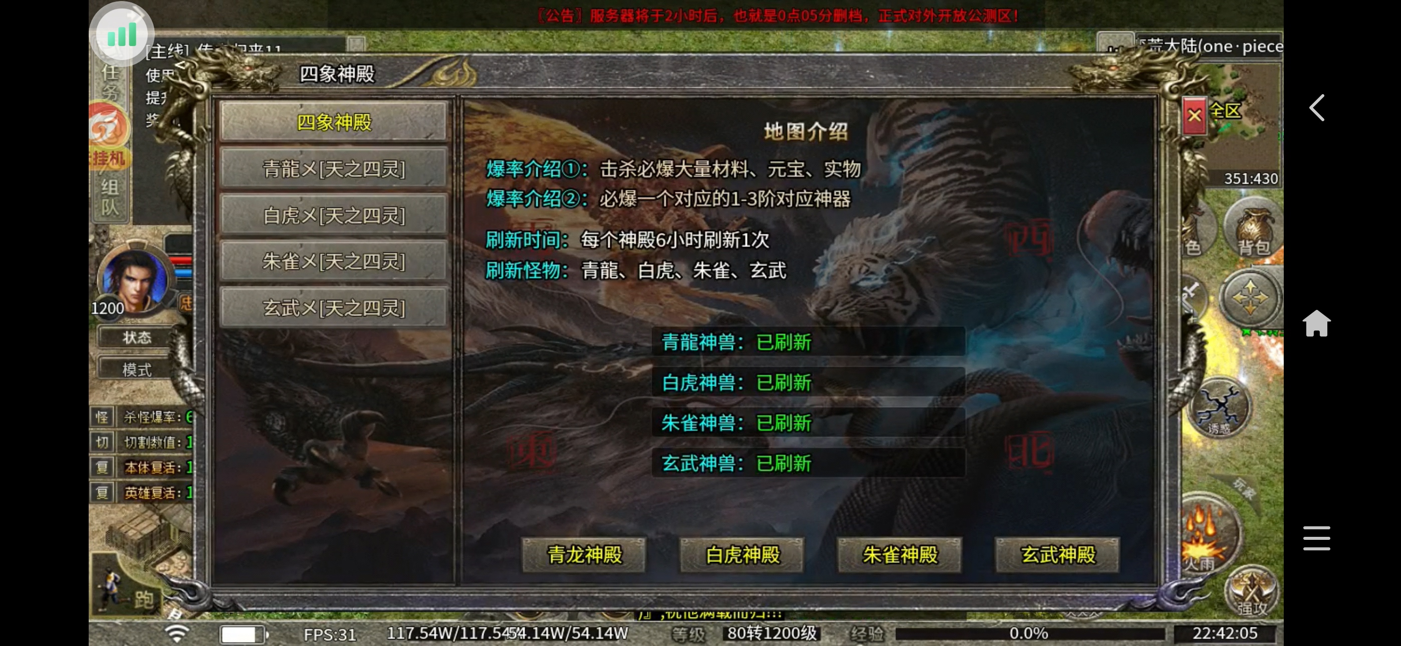 攻略分享 苍月神龙合击·游戏时长454小时 图片 7