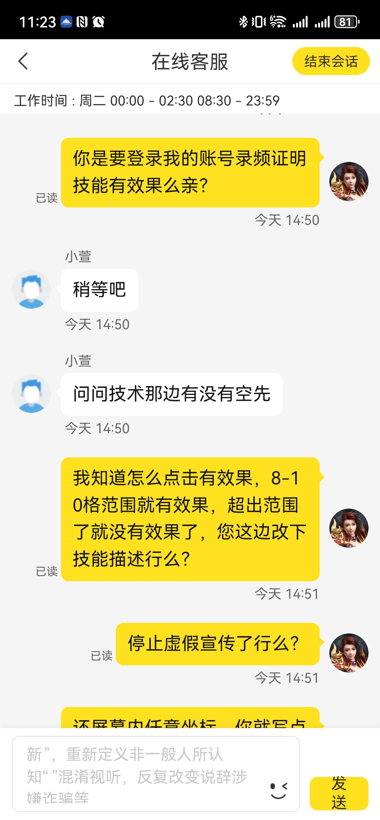 金猪神技觉醒古董技能获得与选择指南 金猪神技觉醒 图片 2