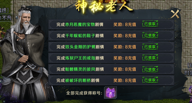 【圆梦江湖沉默】深度攻略👉‌收藏+关注 图片 2