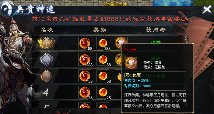 【圆梦江湖沉默】深度攻略👉‌收藏+关注 图片 3
