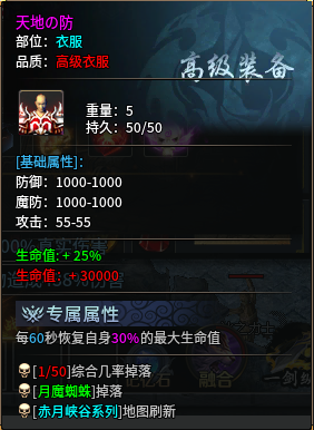 【圆梦江湖沉默】深度攻略👉‌收藏+关注 图片 4