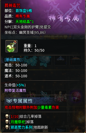 【圆梦江湖沉默】深度攻略👉‌收藏+关注 图片 5