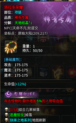 【圆梦江湖沉默】深度攻略👉‌收藏+关注 图片 6