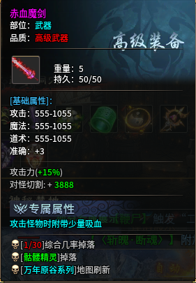 【圆梦江湖沉默】深度攻略👉‌收藏+关注 图片 7