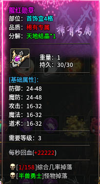 【圆梦江湖沉默】深度攻略👉‌收藏+关注 图片 8