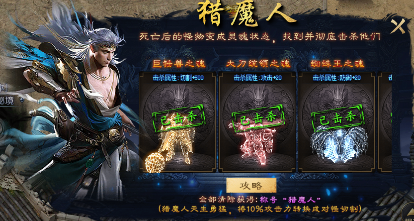 【圆梦江湖沉默】深度攻略👉‌收藏+关注 图片 11