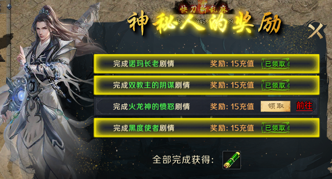 【圆梦江湖沉默】深度攻略👉‌收藏+关注 图片 12