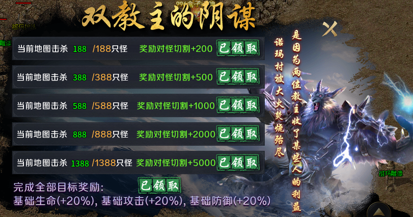 【圆梦江湖沉默】深度攻略👉‌收藏+关注 图片 13
