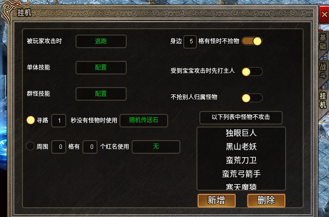 【圆梦江湖沉默】深度攻略👉‌收藏+关注 图片 46