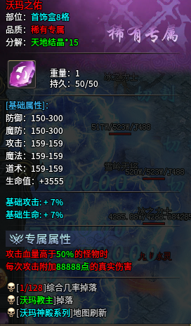 【圆梦江湖沉默】深度攻略👉‌收藏+关注 图片 14