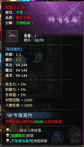 【圆梦江湖沉默】深度攻略👉‌收藏+关注 图片 9