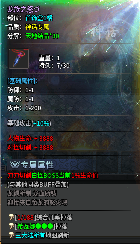 【圆梦江湖沉默】深度攻略👉‌收藏+关注 图片 15