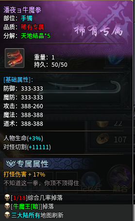 【圆梦江湖沉默】深度攻略👉‌收藏+关注 图片 17