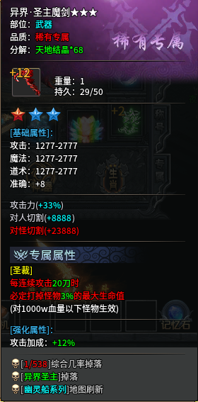 【圆梦江湖沉默】深度攻略👉‌收藏+关注 图片 18