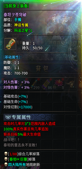 【圆梦江湖沉默】深度攻略👉‌收藏+关注 图片 23
