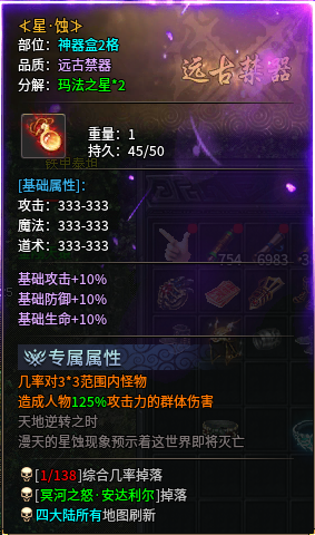 【圆梦江湖沉默】深度攻略👉‌收藏+关注 图片 24