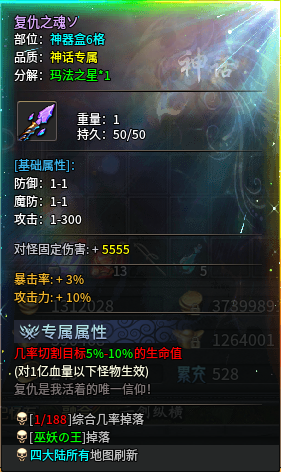 【圆梦江湖沉默】深度攻略👉‌收藏+关注 图片 25