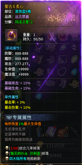【圆梦江湖沉默】深度攻略👉‌收藏+关注 图片 28