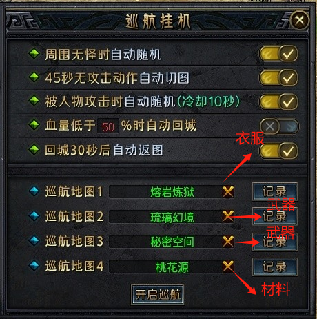 【圆梦江湖沉默】深度攻略👉‌收藏+关注 图片 45