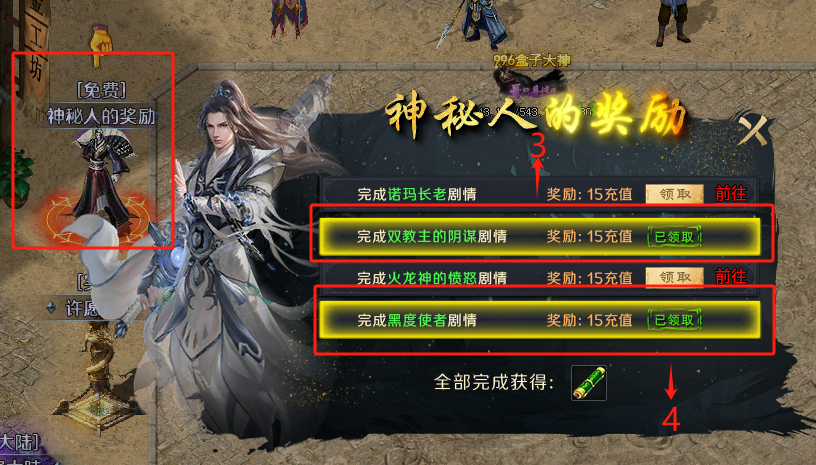 【圆梦江湖沉默】深度攻略👉‌收藏+关注 图片 21