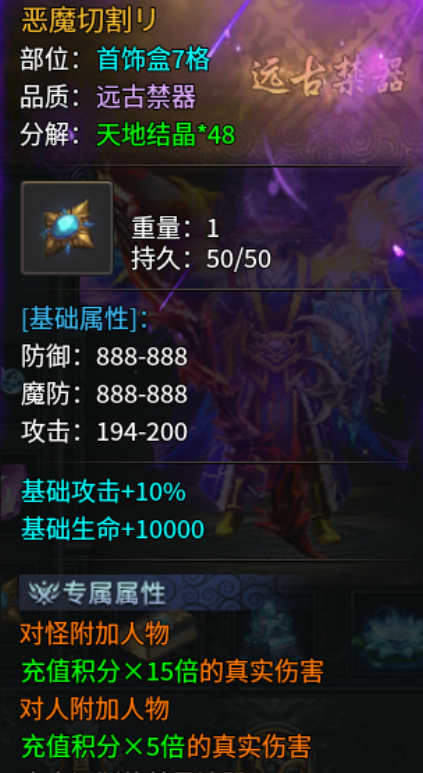 【圆梦江湖沉默】深度攻略👉‌收藏+关注 图片 26