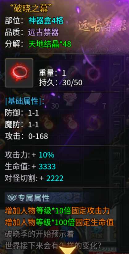 【圆梦江湖沉默】深度攻略👉‌收藏+关注 图片 27