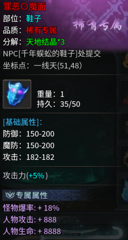 【圆梦江湖沉默】深度攻略👉‌收藏+关注 图片 10