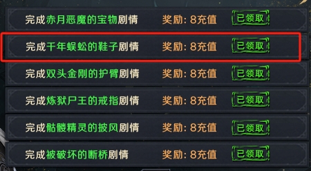【圆梦江湖沉默】深度攻略👉‌收藏+关注 图片 20