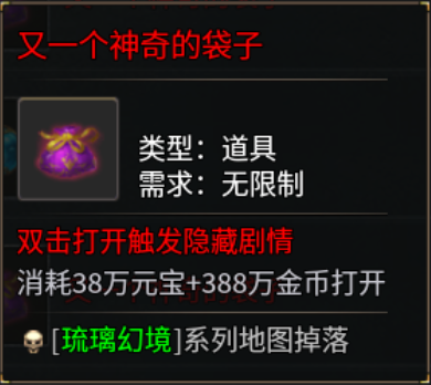 【圆梦江湖沉默】深度攻略👉‌收藏+关注 图片 32