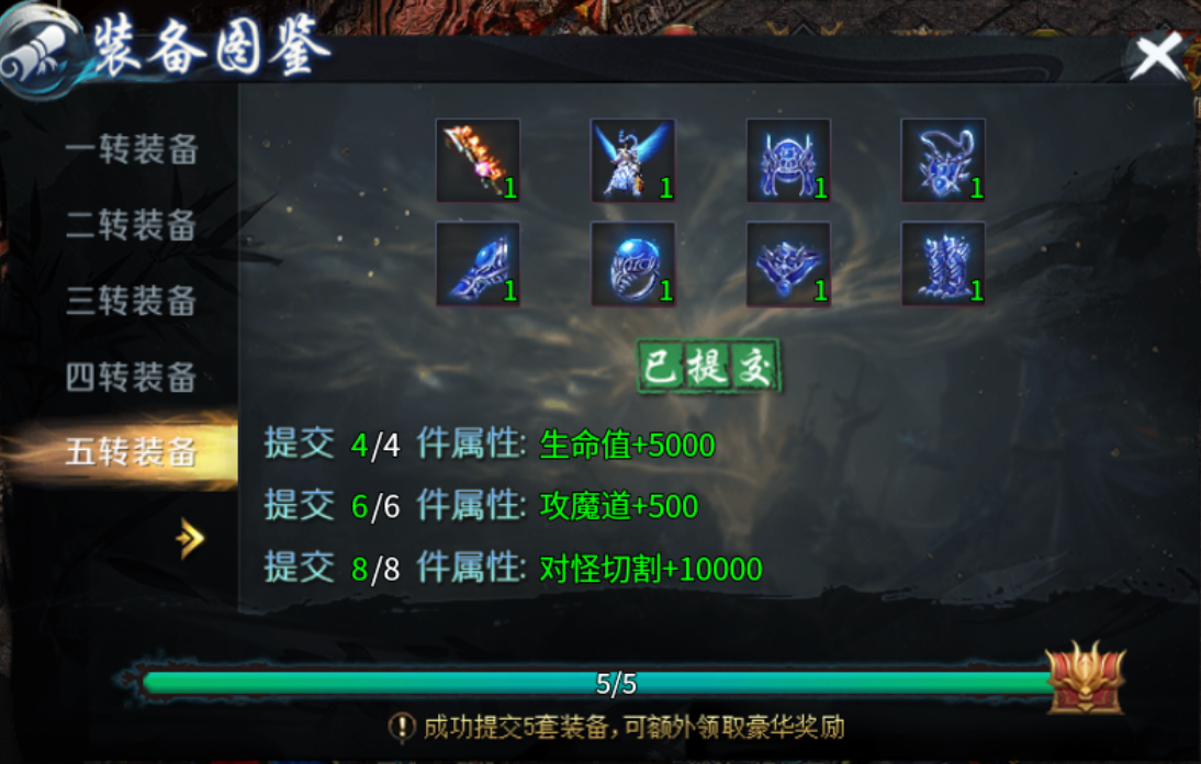 【圆梦江湖沉默】深度攻略👉‌收藏+关注 图片 33