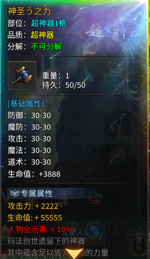 【圆梦江湖沉默】深度攻略👉‌收藏+关注 图片 34