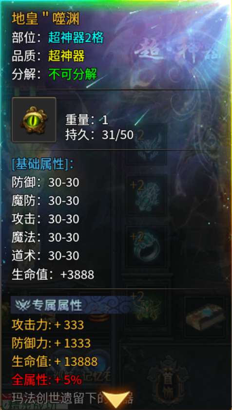 【圆梦江湖沉默】深度攻略👉‌收藏+关注 图片 35