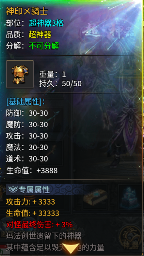 【圆梦江湖沉默】深度攻略👉‌收藏+关注 图片 36