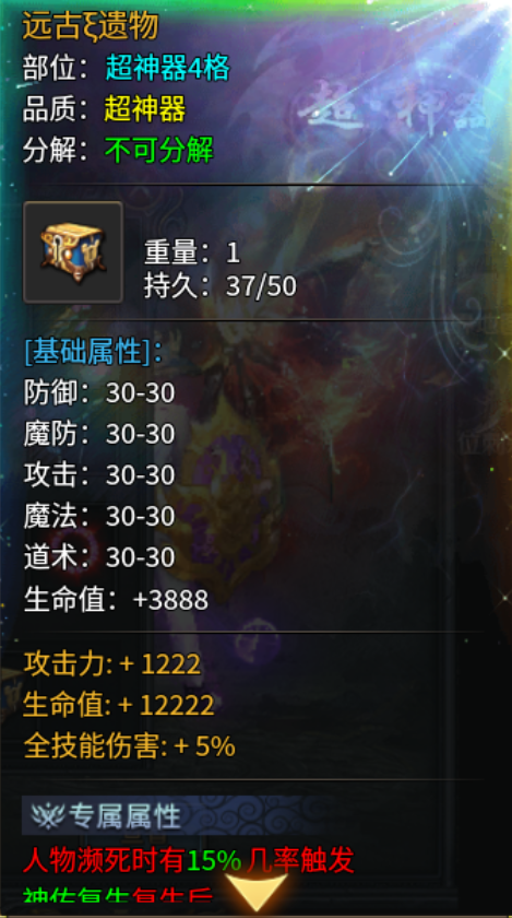 【圆梦江湖沉默】深度攻略👉‌收藏+关注 图片 37