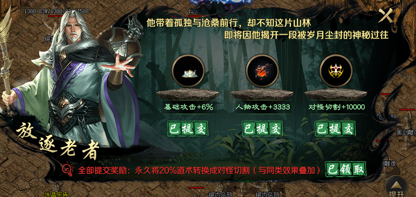 【圆梦江湖沉默】深度攻略👉‌收藏+关注 图片 39