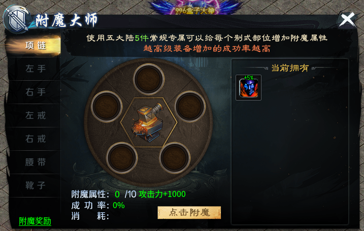 【圆梦江湖沉默】深度攻略👉‌收藏+关注 图片 41