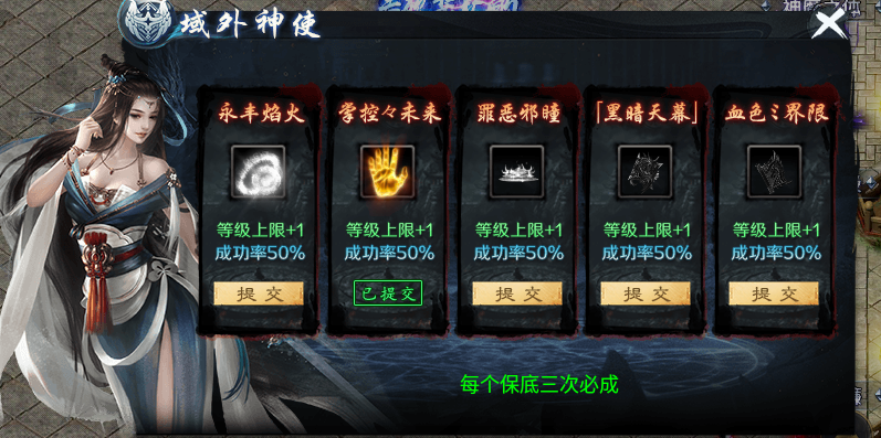 【圆梦江湖沉默】深度攻略👉‌收藏+关注 图片 42