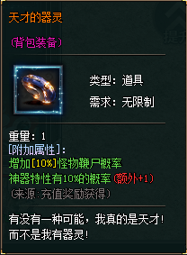 【云岚沉默】百科全书--全解析《终章》👉‌收藏+关注 图片 2