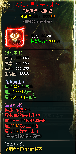 【云岚沉默】百科全书--全解析《终章》👉‌收藏+关注 图片 3