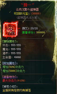 【云岚沉默】百科全书--全解析《终章》👉‌收藏+关注 图片 5