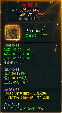 【云岚沉默】百科全书--全解析《终章》👉‌收藏+关注 图片 19