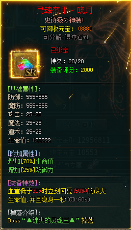 【云岚沉默】百科全书--全解析《终章》👉‌收藏+关注 图片 15
