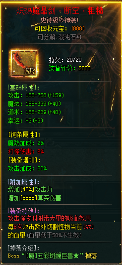 【云岚沉默】百科全书--全解析《终章》👉‌收藏+关注 图片 16