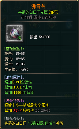 【云岚沉默】百科全书--全解析《终章》👉‌收藏+关注 图片 21