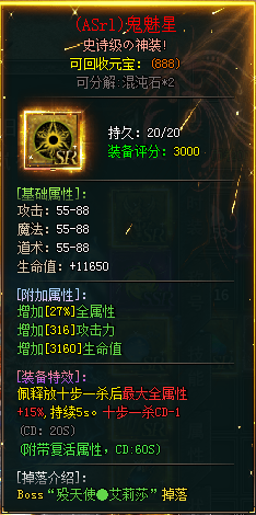 【云岚沉默】百科全书--全解析《终章》👉‌收藏+关注 图片 20