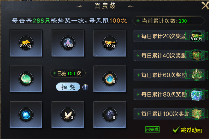 【圆梦封神沉默】深度攻略（7.13新增隐藏地图+限时BOSS玩法） 图片 27