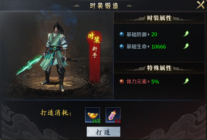 【圆梦封神沉默】深度攻略（7.13新增隐藏地图+限时BOSS玩法） 图片 26