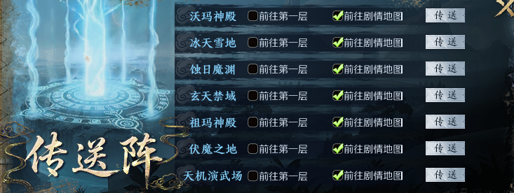 【圆梦封神沉默】深度攻略（7.13新增隐藏地图+限时BOSS玩法） 图片 36