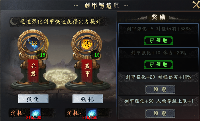 【圆梦封神沉默】深度攻略（7.13新增隐藏地图+限时BOSS玩法） 图片 41