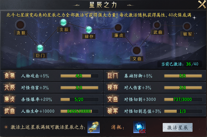【圆梦封神沉默】深度攻略（7.13新增隐藏地图+限时BOSS玩法） 图片 42